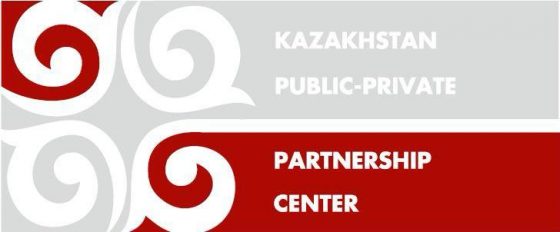 New members of the Board of Directors were elected at the Kazakhstan State-Private Partnership Center