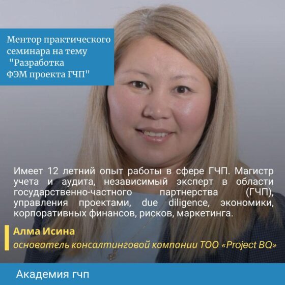 «Қаржыны моделдеуді жаңадан үйреніңіз»