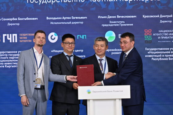 Подписание меморандума о сотрудничестве в рамках Евразийского конгресса